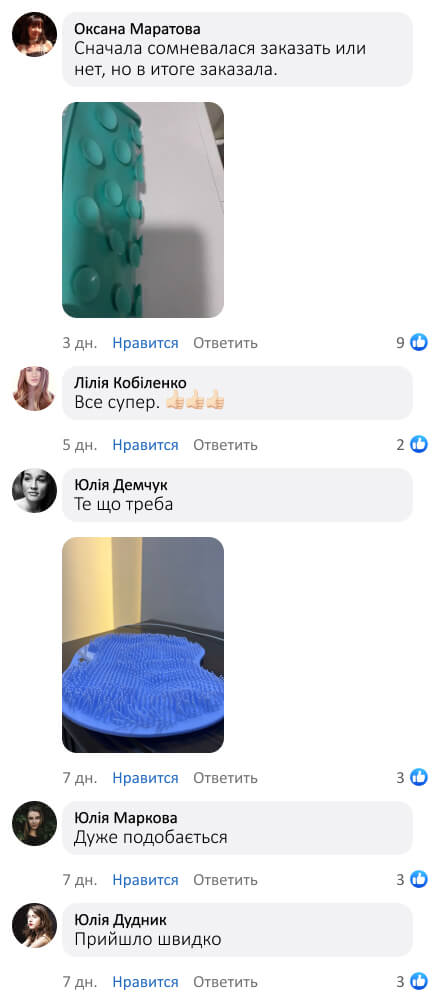 Силіконовий масажний килимок для миття ніг