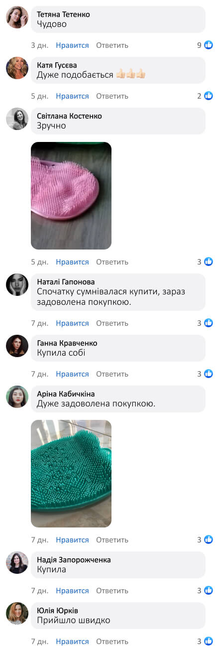 Силіконовий масажний килимок для миття ніг